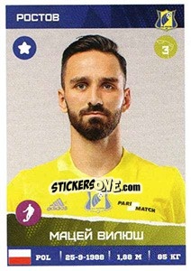 Figurina Мацей Вилюш - Russian Premier League 2017-2018 n. 144 - Panini