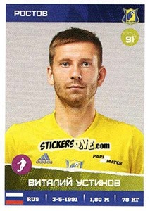 Sticker Виталий Устинов - Russian Premier League 2017-2018 - Panini