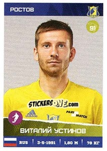 Cromo Виталий Устинов - Russian Premier League 2017-2018 n. 146 - Panini