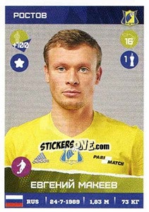 Sticker Евгений Макеев - Russian Premier League 2017-2018 n. 148 - Panini