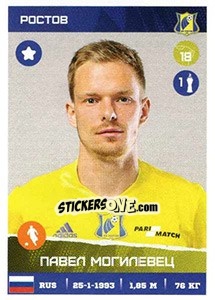 Sticker Павел Могилевец - Russian Premier League 2017-2018 - Panini