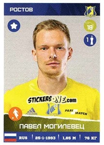 Sticker Павел Могилевец - Russian Premier League 2017-2018 n. 149 - Panini