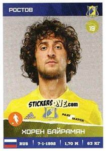 Cromo Хорен Байрамян / Khoren Bayramyan - Russian Premier League 2017-2018 - Panini