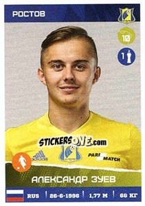 Figurina 	Александр Зуев - Russian Premier League 2017-2018 n. 152 - Panini