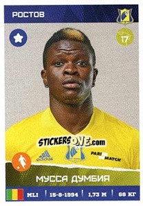Sticker Мусса Думбия / Moussa Doumbia - Russian Premier League 2017-2018 n. 153 - Panini