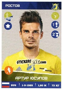 Sticker Артур Юсупов - Russian Premier League 2017-2018 - Panini