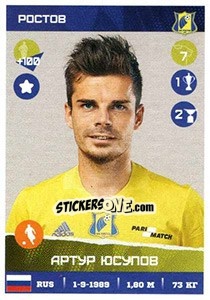 Sticker Артур Юсупов - Russian Premier League 2017-2018 n. 154 - Panini