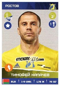 Sticker Тимофей Калачев - Russian Premier League 2017-2018 - Panini