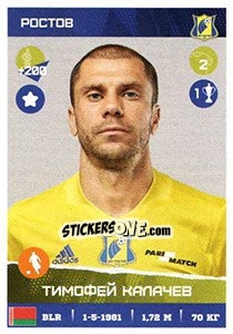 Cromo Тимофей Калачев - Russian Premier League 2017-2018 - Panini