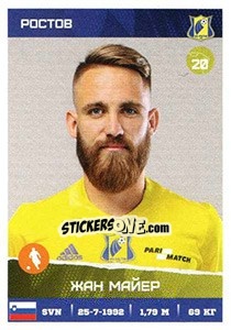 Sticker Жан Майер / Žan Majer - Russian Premier League 2017-2018 n. 156 - Panini