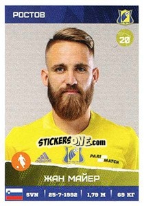 Figurina Жан Майер / Žan Majer - Russian Premier League 2017-2018 - Panini