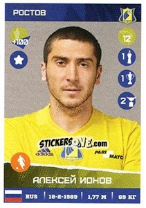 Sticker Алексей Ионов - Russian Premier League 2017-2018 n. 157 - Panini