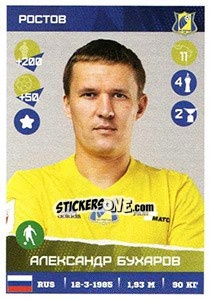 Sticker Александр Бухаров - Russian Premier League 2017-2018 n. 159 - Panini