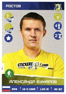 Figurina Александр Бухаров - Russian Premier League 2017-2018 - Panini