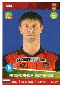 Sticker Александр Беленов - Russian Premier League 2017-2018 - Panini