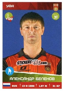 Sticker Александр Беленов - Russian Premier League 2017-2018 n. 162 - Panini
