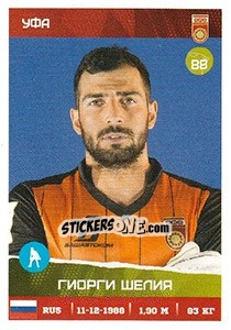 Figurina Гиорги Шелия - Russian Premier League 2017-2018 n. 163 - Panini