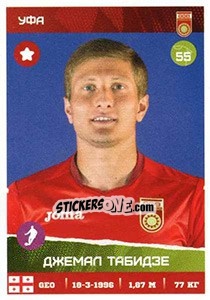 Figurina Джемал Табидзе - Russian Premier League 2017-2018 n. 167 - Panini