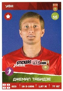 Cromo Джемал Табидзе - Russian Premier League 2017-2018 - Panini