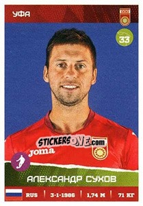 Figurina Александр Сухов - Russian Premier League 2017-2018 n. 169 - Panini
