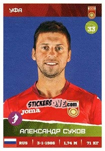 Figurina Александр Сухов - Russian Premier League 2017-2018 - Panini