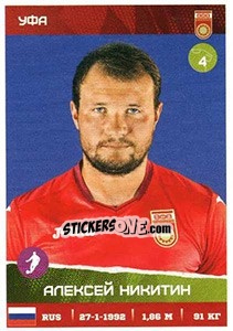 Sticker Алексей Никитин - Russian Premier League 2017-2018 - Panini