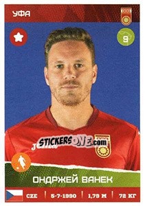 Sticker Ондржей Ванек - Russian Premier League 2017-2018 - Panini