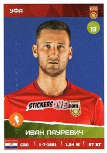 Sticker Иван Пауревич / Ivan Paurevic - Russian Premier League 2017-2018 - Panini