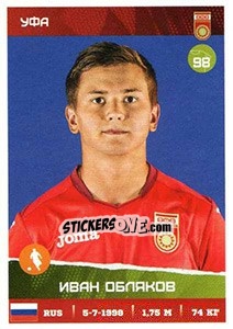 Sticker Иван Обляков - Russian Premier League 2017-2018 - Panini