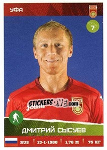 Sticker Дмитрий Сысуев - Russian Premier League 2017-2018 - Panini