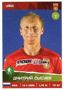 Figurina Дмитрий Сысуев - Russian Premier League 2017-2018 n. 177 - Panini