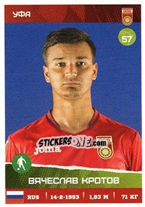 Sticker Вячеслав Кротов - Russian Premier League 2017-2018 - Panini