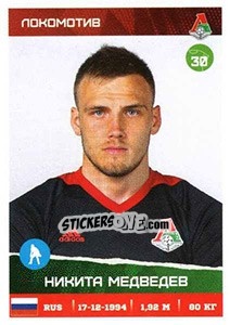Sticker Никита Медведев - Russian Premier League 2017-2018 n. 184 - Panini