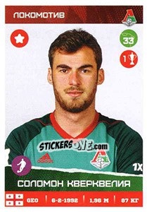 Sticker Соломон Кверквелия / Solomon Kverkvelia - Russian Premier League 2017-2018 n. 185 - Panini