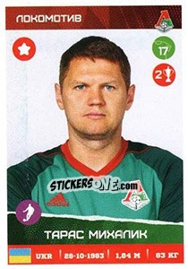 Sticker Тарас Михалик - Russian Premier League 2017-2018 n. 187 - Panini