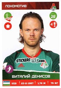 Sticker Виталий Денисов - Russian Premier League 2017-2018 - Panini