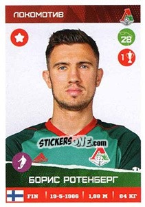 Sticker Борис Ротенберг - Russian Premier League 2017-2018 - Panini