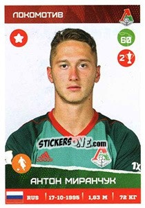 Sticker Антон Миранчук - Russian Premier League 2017-2018 n. 190 - Panini