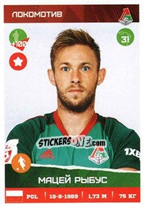 Sticker Мацей Рыбус / Maciej Rybus - Russian Premier League 2017-2018 - Panini