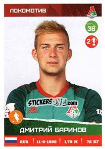 Sticker Дмитрий Баринов - Russian Premier League 2017-2018 - Panini