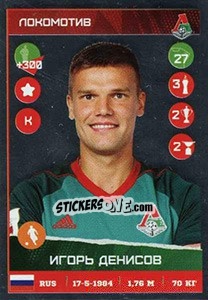 Cromo Игорь Денисов - Russian Premier League 2017-2018 - Panini