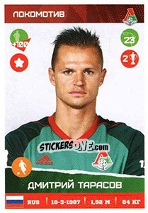 Sticker Дмитрий Тарасов - Russian Premier League 2017-2018 - Panini
