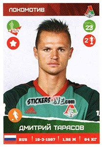 Cromo Дмитрий Тарасов - Russian Premier League 2017-2018 - Panini