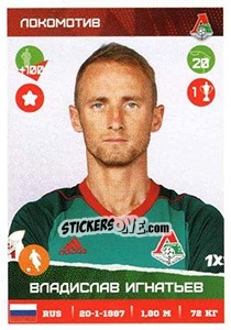 Sticker Владислав Игнатьев - Russian Premier League 2017-2018 - Panini