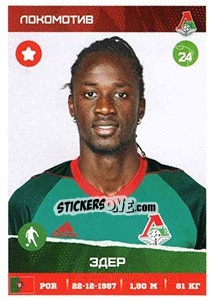 Sticker Эдер - Russian Premier League 2017-2018 n. 200 - Panini