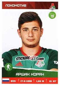 Sticker Аршак Корян - Russian Premier League 2017-2018 n. 201 - Panini