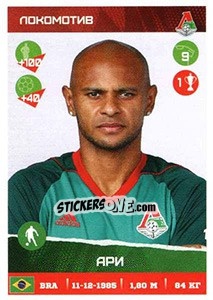 Sticker Ари - Russian Premier League 2017-2018 n. 202 - Panini