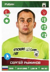 Sticker Сергей Рыжиков - Russian Premier League 2017-2018 - Panini
