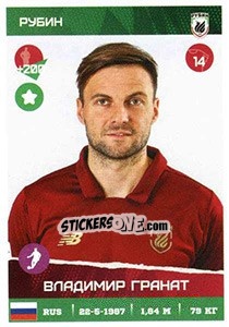Sticker Владимир Гранат - Russian Premier League 2017-2018 n. 206 - Panini
