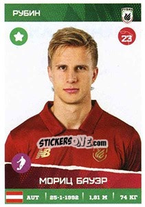 Figurina Мориц Бауэр / Moritz Bauer - Russian Premier League 2017-2018 - Panini